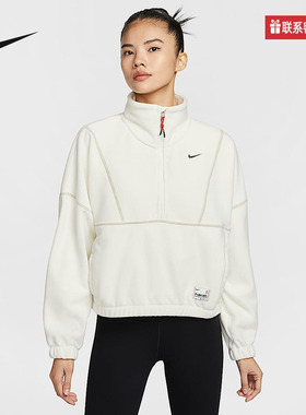 Nike耐克官方运动2025春女针织套头衫 HV8465-133