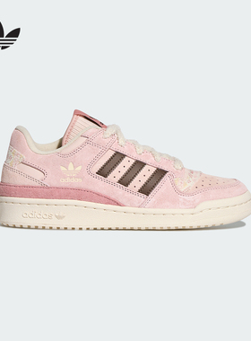 adidas阿迪达斯官方运动2026春女FORUM KJ4300