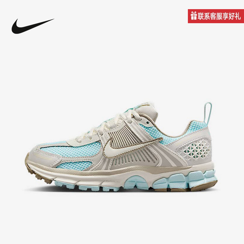 NIKE耐克女鞋25春新款VOMERO 5男大童休闲运动鞋老爹鞋IB4698-411