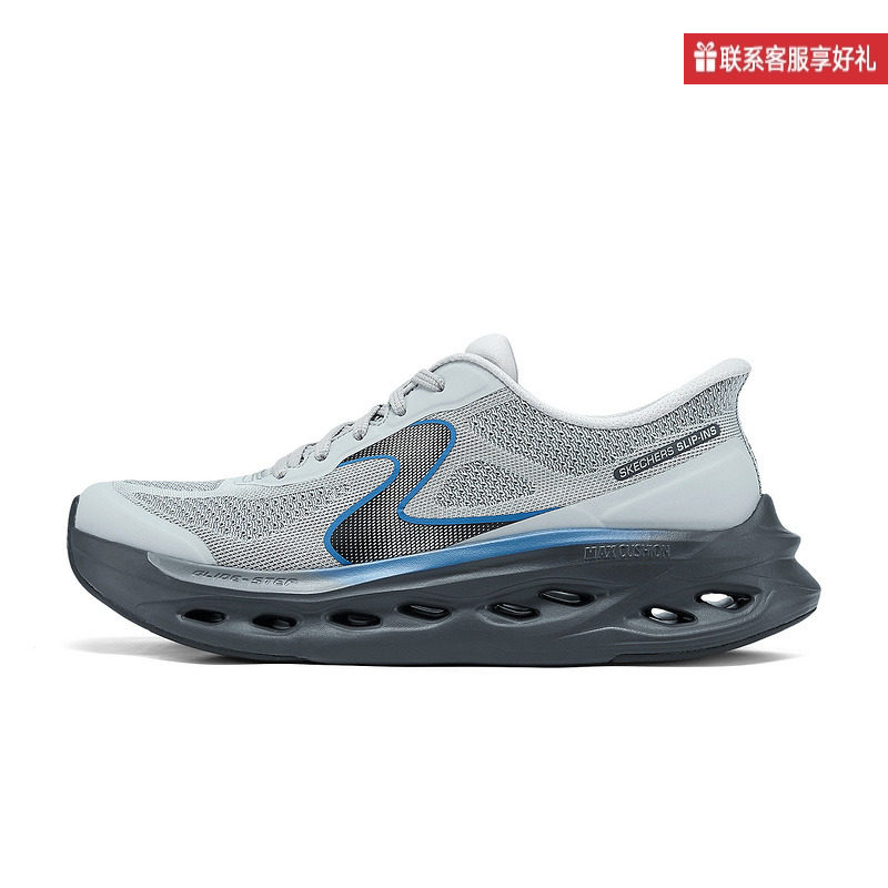Skechers斯凯奇2025春缓震舒适厚底透气跑步男鞋 220424-GYBK,运动鞋new,运动休闲鞋,淘宝优惠券,粉丝福利购,淘宝优惠卷