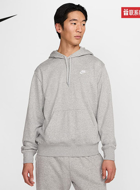 Nike耐克官方运动2025春男针织套头衫 FN3867-063