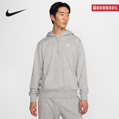 Nike耐克官方运动2025春男针织套头衫 FN3867-063