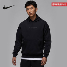 Nike耐克官方运动2025冬男连帽套头衫 HF0281-010