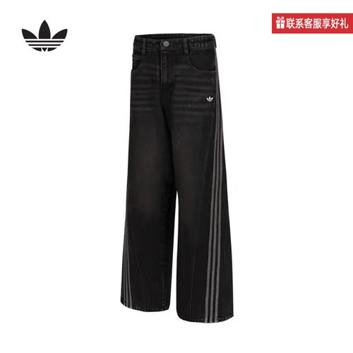 adidas阿迪达斯官方运动2025春女牛仔长裤 JX6865