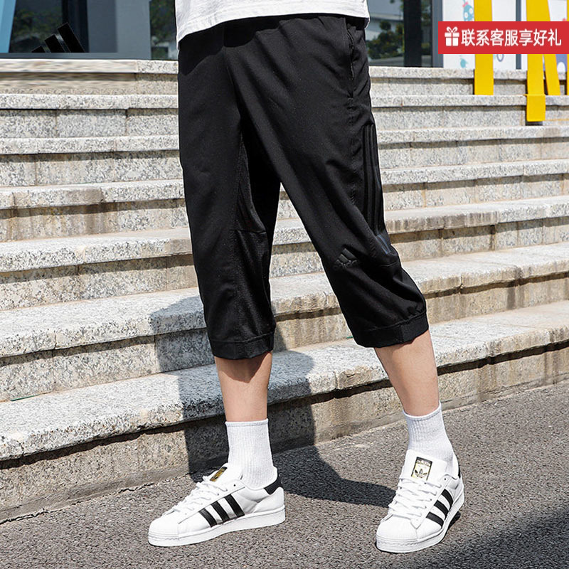 Adidas阿迪达斯男裤跑步七分裤