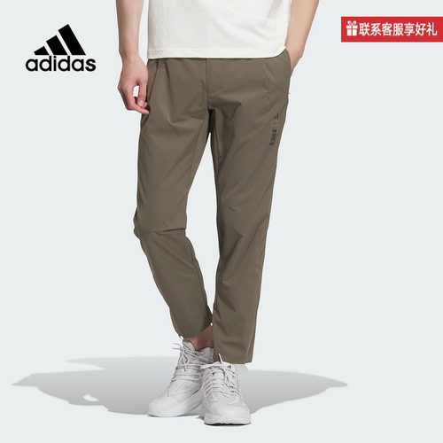 Adidas阿迪达斯男子2025夏季新款武极运动梭织薄款九分裤JE6671