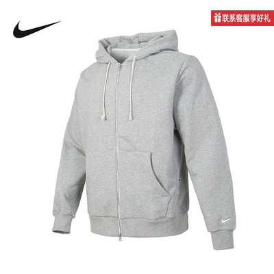 Nike耐克官方运动2025秋男针织夹克 FZ0223-063