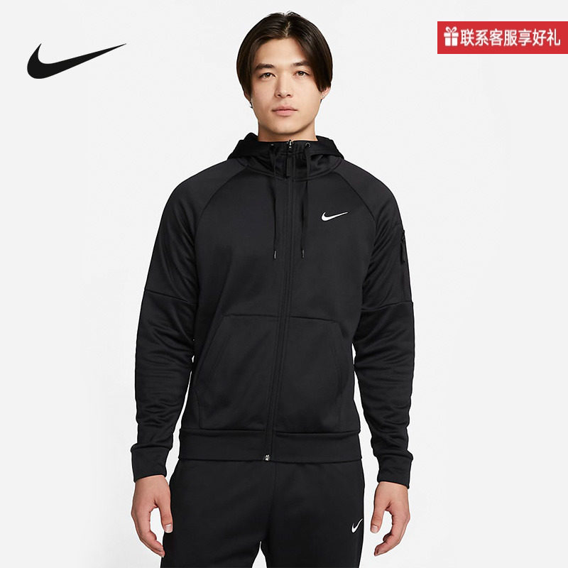 Nike耐克夹克男子春季新款运动训练全长拉链连帽衫DQ4831-010