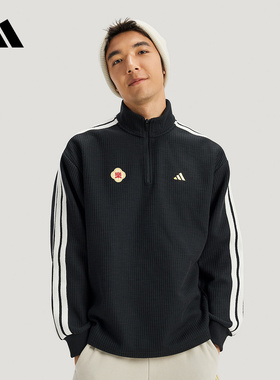 adidas阿迪达斯官方运动2026春男卫衣 KW4754