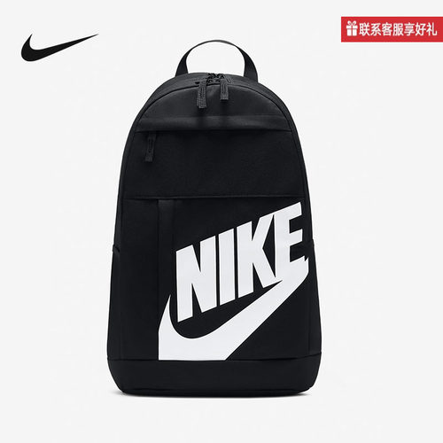 Nike耐克双肩包男女背包通勤日常收纳运动包电脑包学生书包DD0559