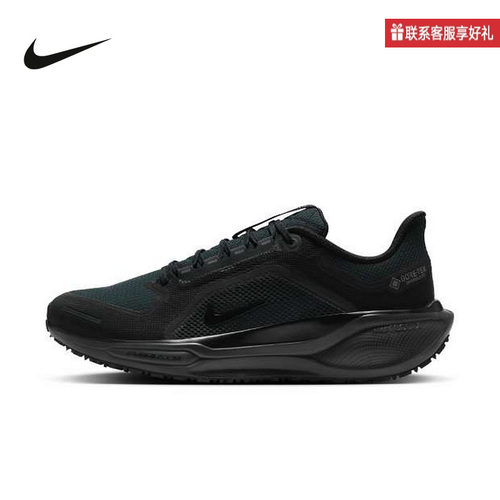 Nike耐克官方运动2025冬男鞋ZOOM FQ1356-001