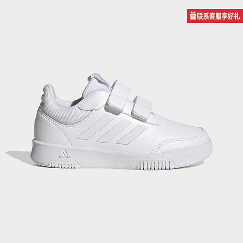 adidas阿迪达斯男小童训练鞋新款运动休闲板鞋小白鞋GW1987