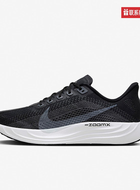 Nike耐克官方运动2025秋男鞋ZOOM FQ7262-002