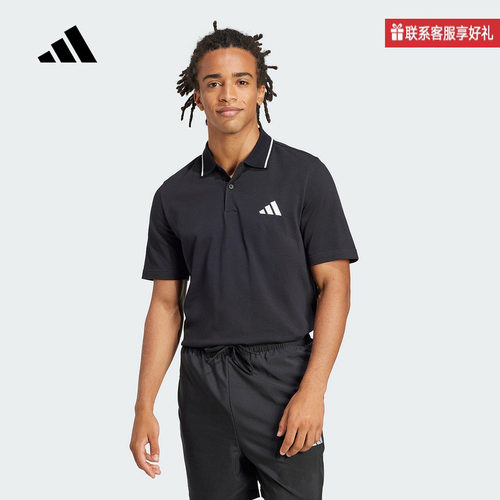 adidas阿迪达斯官方运动2025夏男短袖POLO JE9023