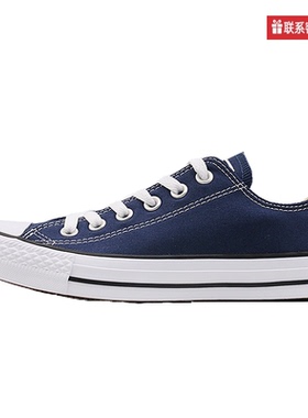 Converse匡威男女鞋春2025秋款 常青款休闲低帮帆布鞋102329