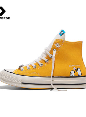 匡威（Converse）|（新款）2026夏中性ALL STAR A21361C