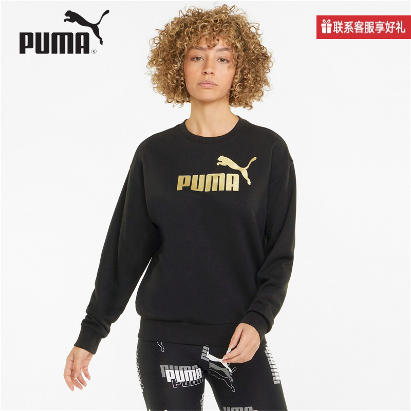Puma彪马卫衣女装春季新款ESS运动休闲舒适圆领套头衫670945