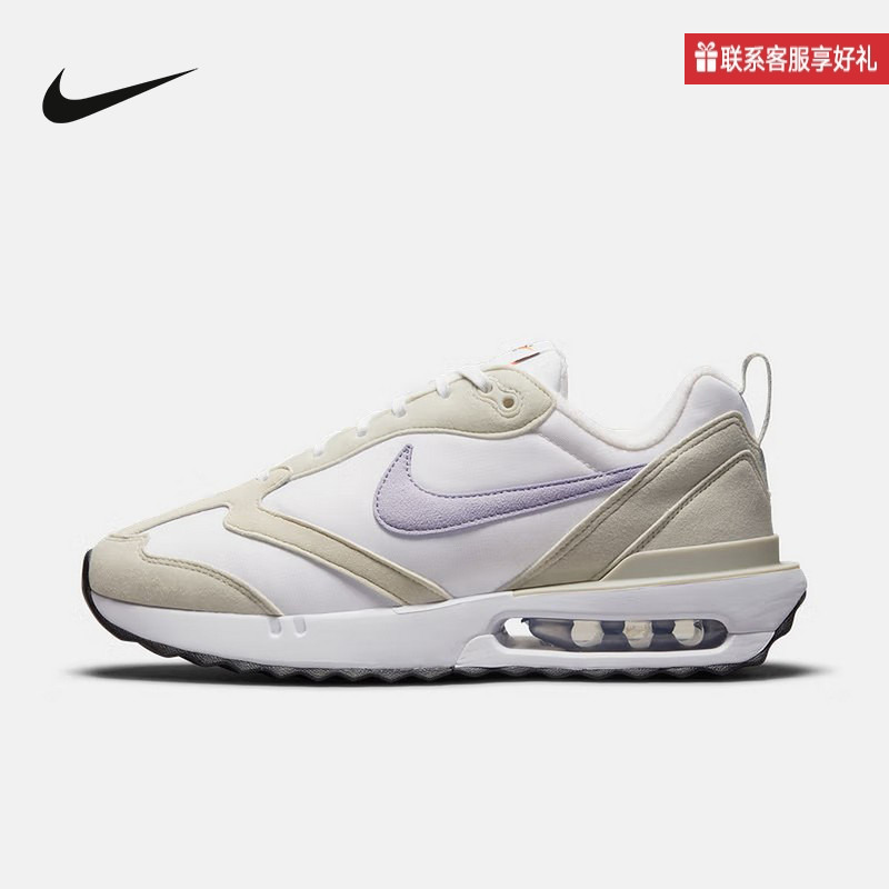 耐克女鞋AIR MAX DAWN气垫鞋缓震透气休闲运动鞋跑步鞋DC4068-100