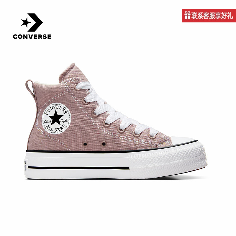Converse匡威2025秋女鞋高帮休闲鞋CHUCK TAYLOR帆布鞋 A11536C