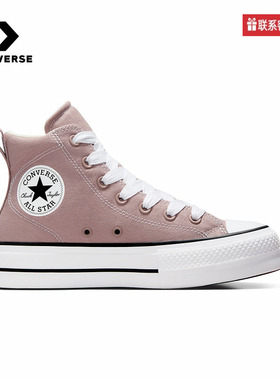 Converse匡威2025秋女鞋高帮休闲鞋CHUCK TAYLOR帆布鞋 A11536C