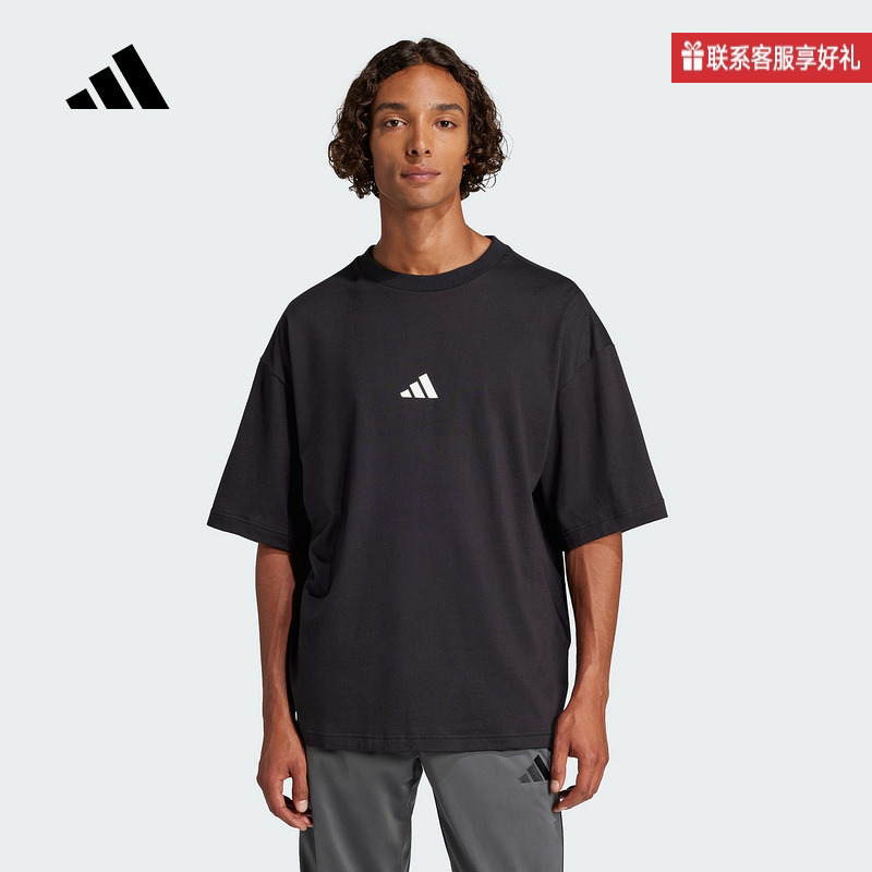 adidas阿迪达斯官方运动2025夏男短袖T恤 JC5338