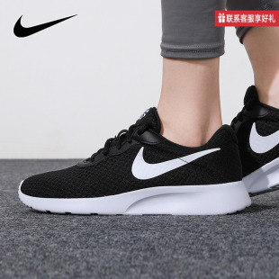 Nike耐克女鞋夏季新款TANJUN运动鞋轻便网面透气跑步鞋DJ6257-004
