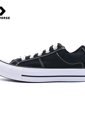 Converse匡威夏新款Extreme黑色帆布鞋情侣款低帮休闲板鞋A203