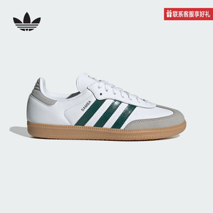 adidas阿迪达斯官方运动2025春女鞋 JI2724 SAMBA