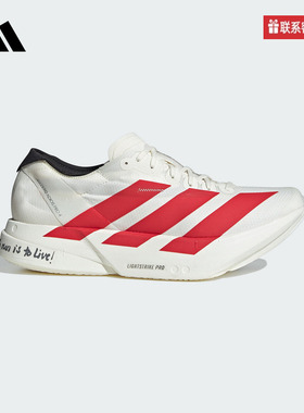 adidas阿迪达斯官方运动2025夏男跑步鞋 JR6363