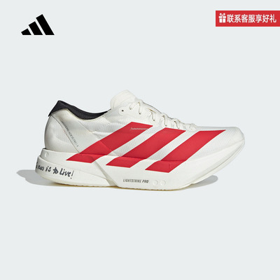 adidas阿迪达斯官方运动2025夏男跑步鞋 JR6363