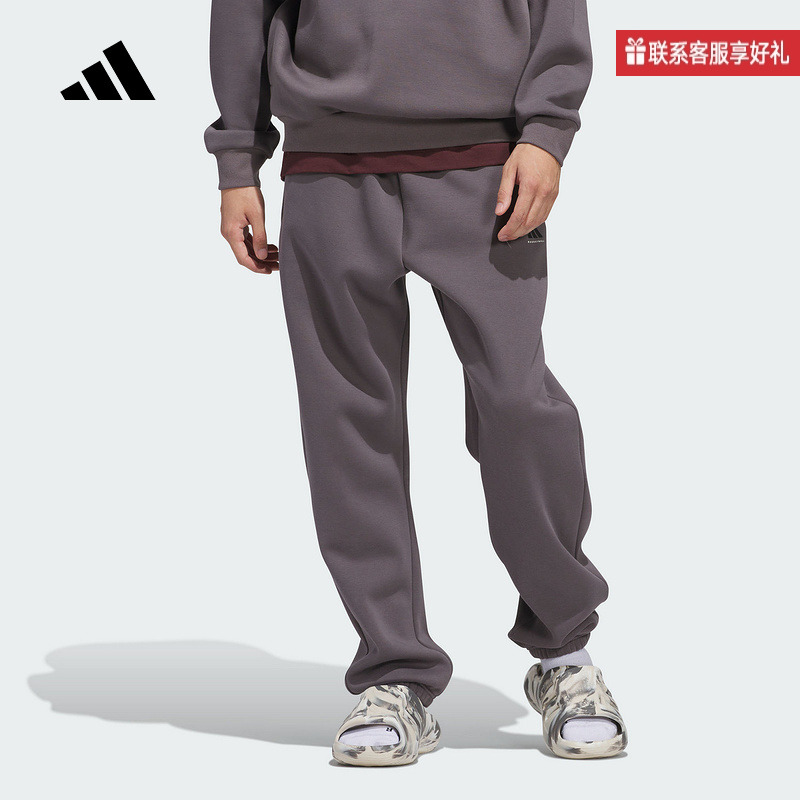 adidas阿迪达斯官方运动2025春中性针织长裤 JL6872