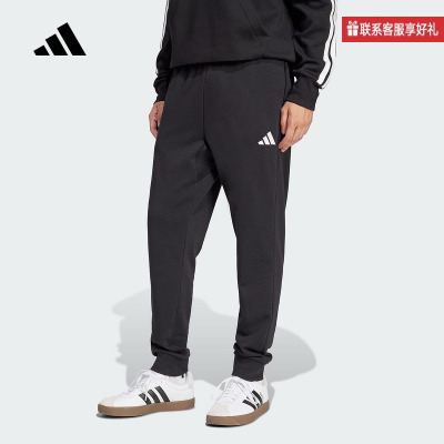 adidas阿迪达斯官方运动2025春男针织长裤 JE3854
