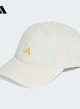 adidas阿迪达斯官方运动2026夏中性运动帽 JZ1046