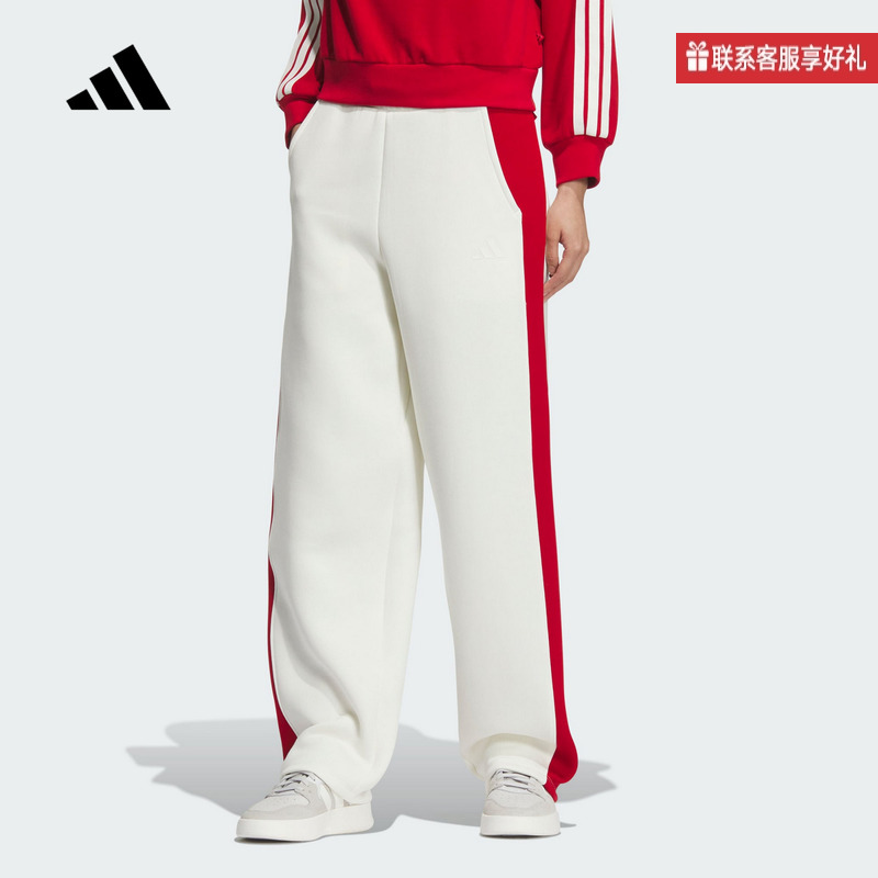 adidas阿迪达斯官方运动2025春女针织长裤 JZ1650