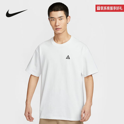 Nike耐克官方运动2025春男短袖针织衫 HJ0799-121