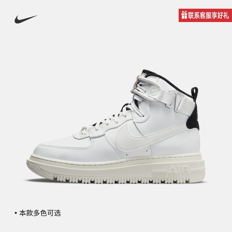 Nike耐克女鞋AF1 HI UT 2.0空军一号高帮厚底休闲板鞋DC3584-100