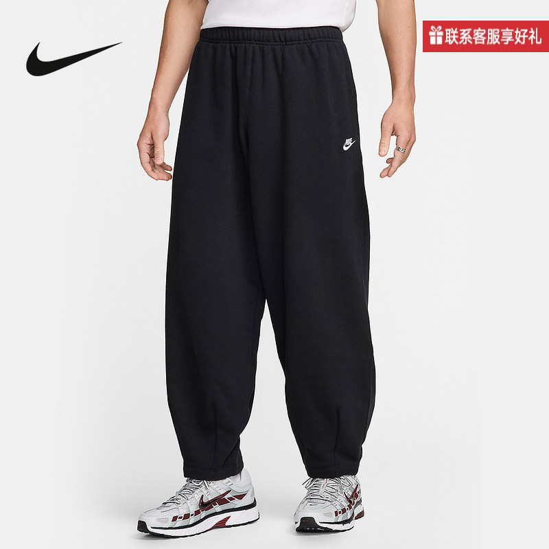 耐克男裤针织长裤运动裤舒适休闲裤黑色哈伦裤宽松卫裤HJ1823-010