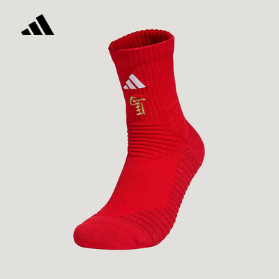 adidas阿迪达斯官方运动2026春中性单双装袜子 IA7559