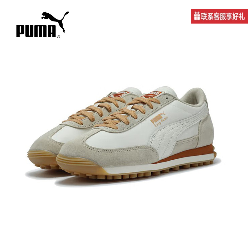 PUMA彪马官方运动2025春中性低帮鞋 400827-03