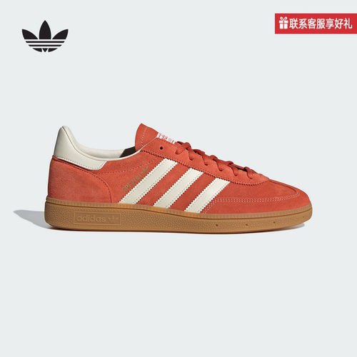 adidas阿迪达斯官方运动2025春中性鞋HANDBALL IG6191