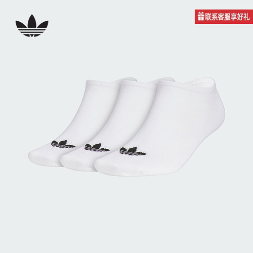 adidas阿迪达斯官方2025秋男女三双装袜子 JC9285