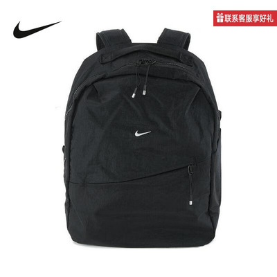 Nike耐克官方运动2025春男背包 HF7007-010