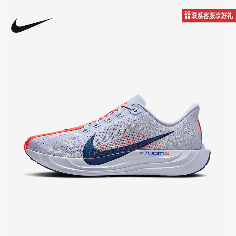Nike耐克官方运动2025夏男ZOOM FQ7262-006
