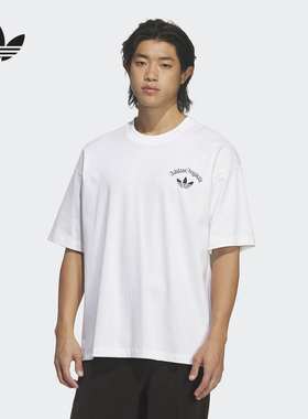 阿迪达斯 （adidas）|（新款）2026夏男短袖T恤 KT3041
