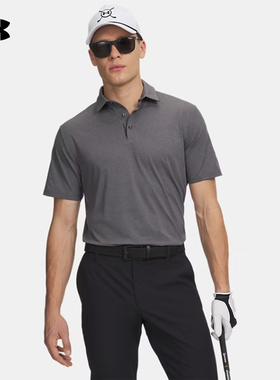 安德玛（UNDERARMOUR）|新品2026S/S男短袖POLO 6009652-025