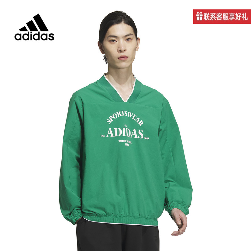 adidas阿迪达斯男装2025春新款休闲运动舒适V领卫衣套头衫JE3668