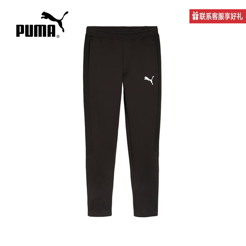 PUMA彪马官方运动2025春男针织长裤 681189-01