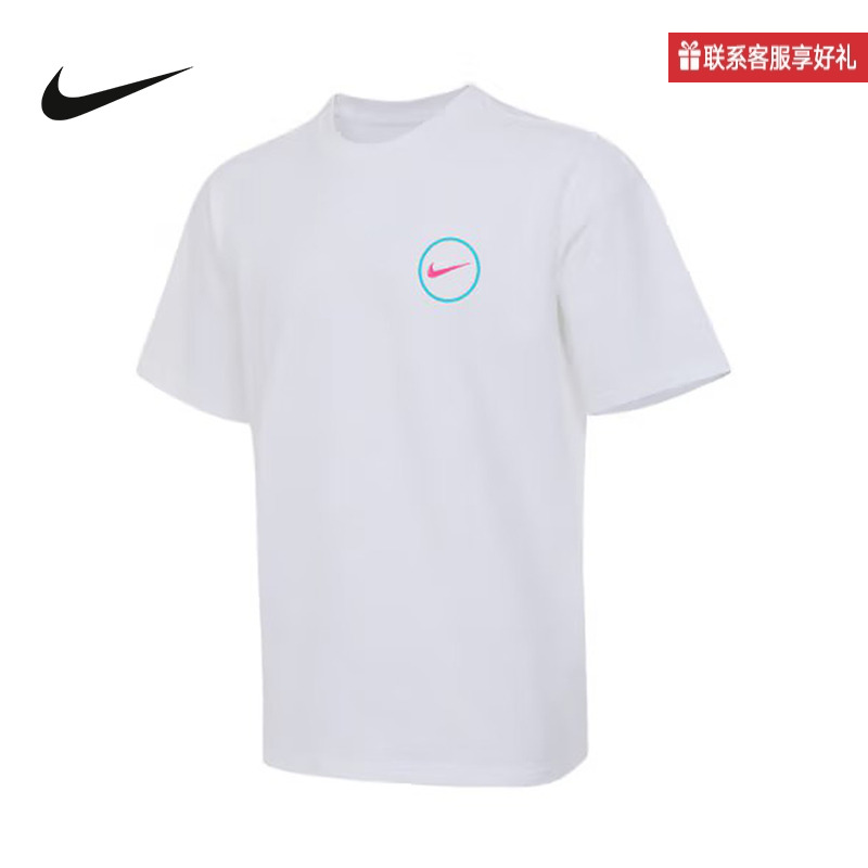 Nike耐克官方运动2025夏男短袖针织衫 HJ3407-100