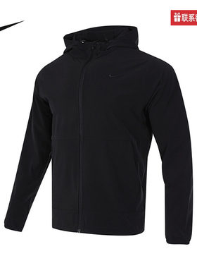 Nike耐克UNLIMITED男子拒水连帽夹克夏季梭织轻薄外套FB7552-0