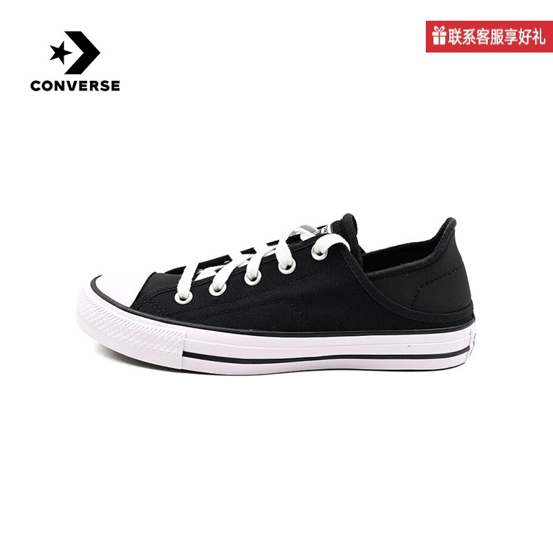 Converse匡威帆布鞋女款2025新款all star复古百搭休闲鞋A03075C